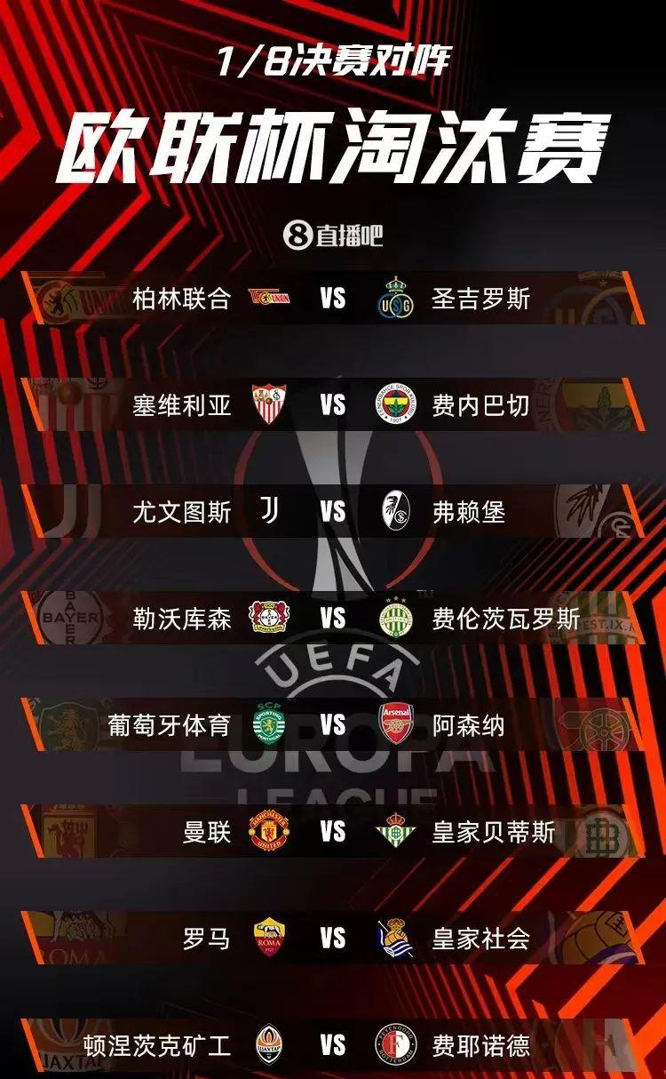 德甲最新形势:尤文图斯高居榜首,罗马强势追赶,冠军归属成迷的简单介绍 德甲最新形势:尤文图斯高居榜首,罗马强势追赶,冠军归属成迷的简单介绍